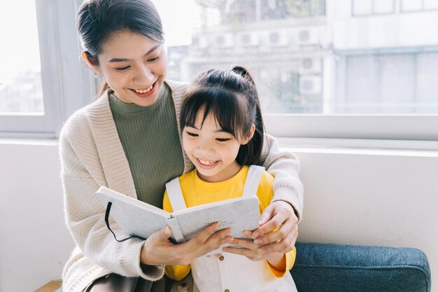 Japanese Mom And Friend Son